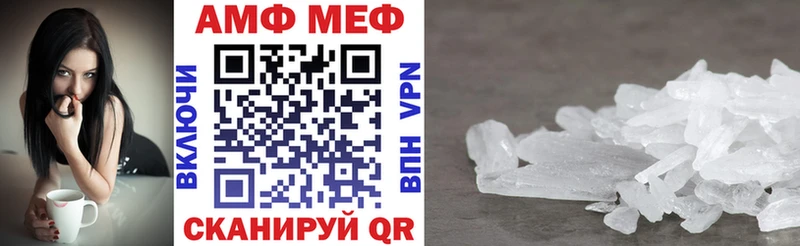 Amphetamine Premium Азов