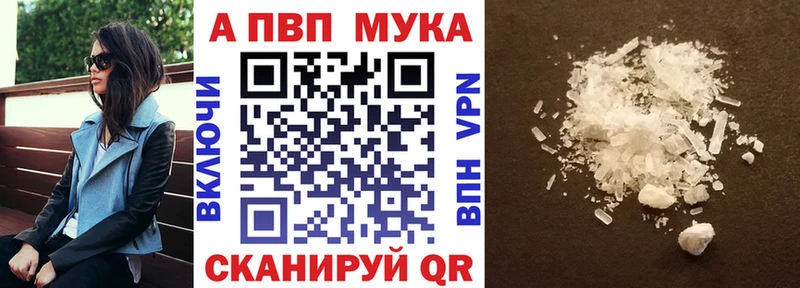 Альфа ПВП СК Азов