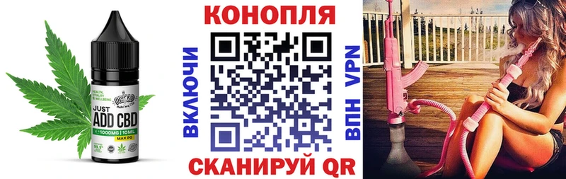 купить наркотик  ОМГ ОМГ зеркало  Еда ТГК марихуана  Азов 