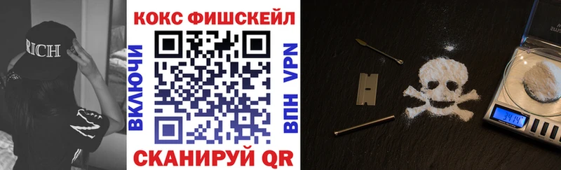 закладки  Азов  COCAIN Боливия 