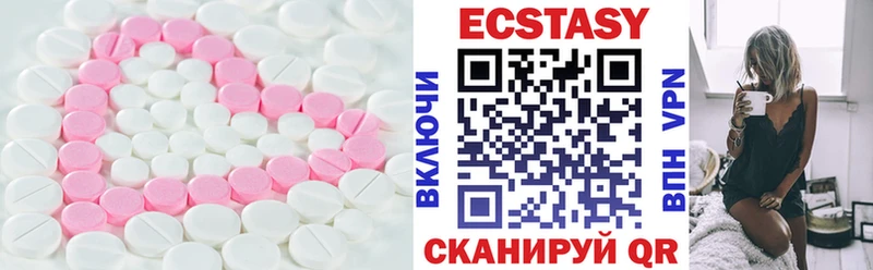 Ecstasy Дубай  наркотики  Азов 
