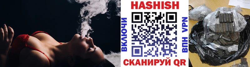 купить  цена  Азов  маркетплейс состав  ГАШИШ VHQ 