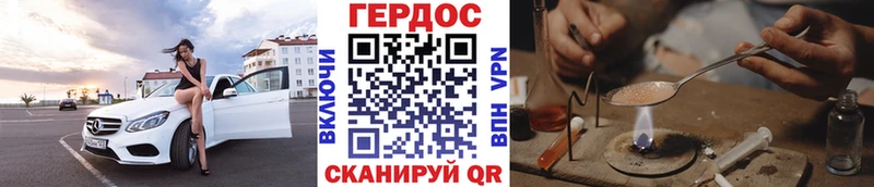 ГЕРОИН гречка  Азов 