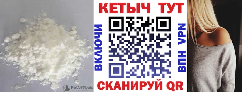 КЕТАМИН ketamine  Азов 