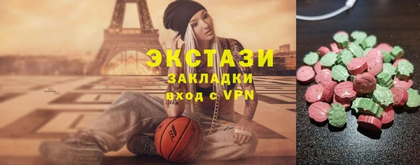 сатива Абаза