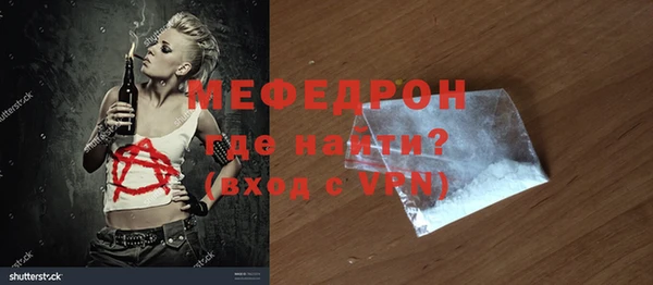 сатива Абаза