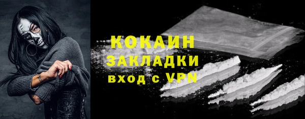 кристаллы Абдулино