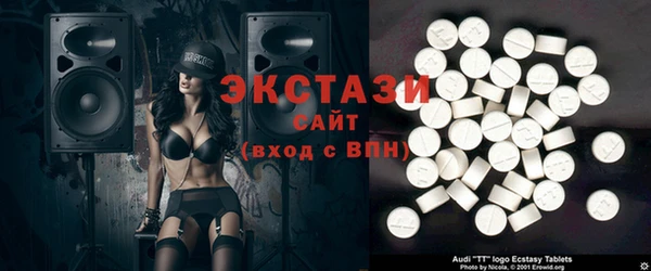 сатива Абаза