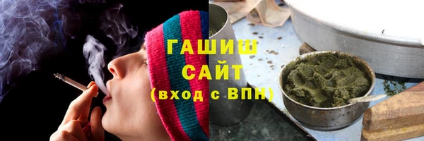 кристаллы Абдулино