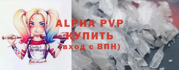 кристаллы Абдулино