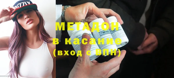 COCAINE Абинск