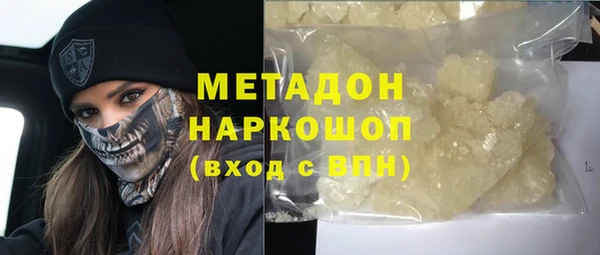 кристаллы Абдулино