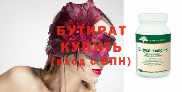 кристаллы Абдулино