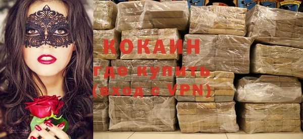 COCAINE Абинск