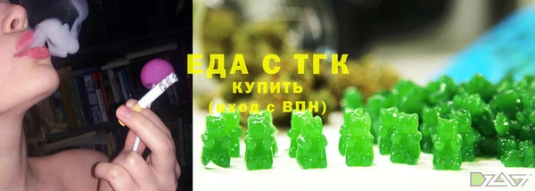 кристаллы Абдулино