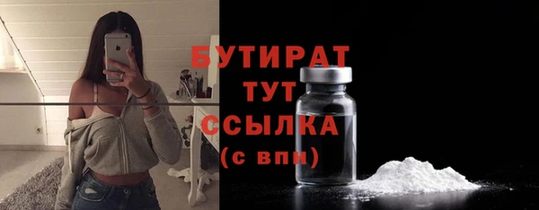 COCAINE Абинск
