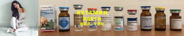 кристаллы Абдулино