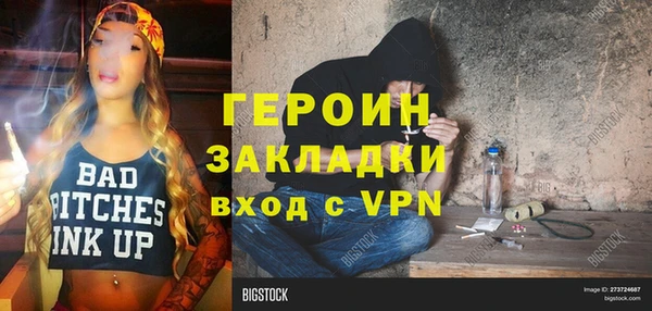 сатива Абаза