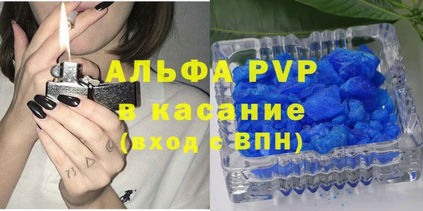 кристаллы Абдулино