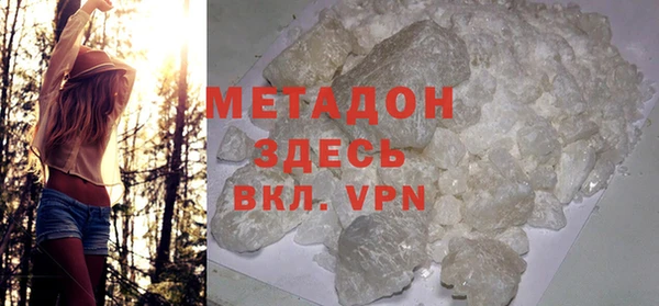 COCAINE Абинск