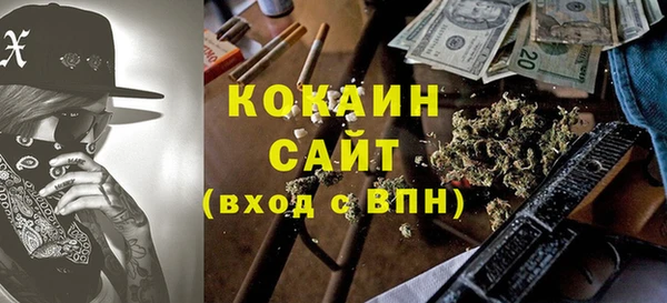 COCAINE Абинск