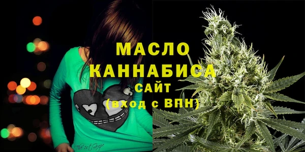 сатива Абаза
