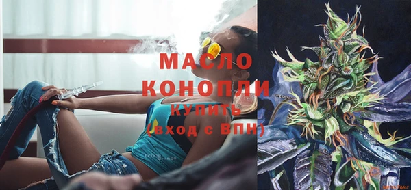кристаллы Абдулино
