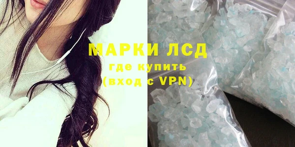 сатива Абаза