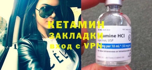 кристаллы Абдулино