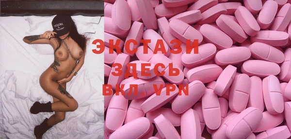 COCAINE Абинск