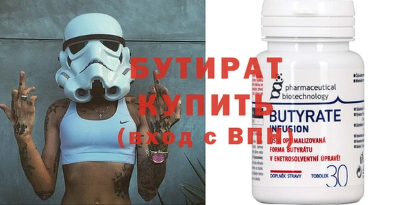 кристаллы Абдулино