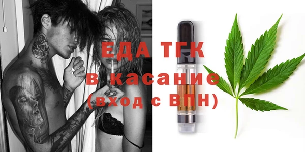 сатива Абаза