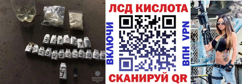 гидра рабочий сайт  Азов  LSD-25 экстази кислота 