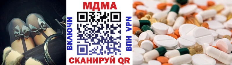 MDMA кристаллы  что такое наркотик  Азов 