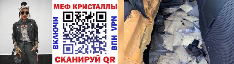 МЯУ-МЯУ 4 MMC  магазин    mega ссылки  Азов 