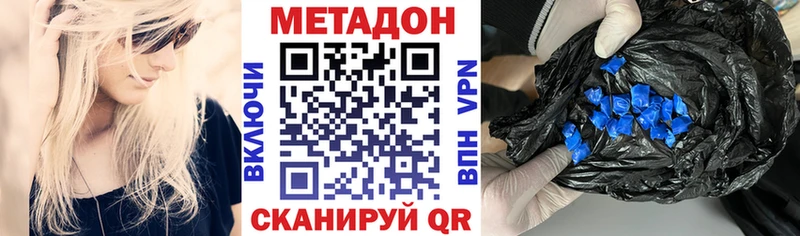 наркошоп  Азов  МЕТАДОН methadone 