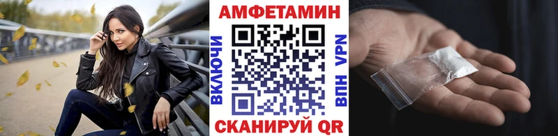 Первитин Methamphetamine  Азов 