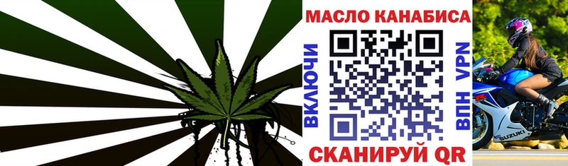Дистиллят ТГК гашишное масло blacksprut ссылки Азов